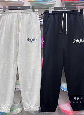 李宁束脚男子舒适透气卫裤