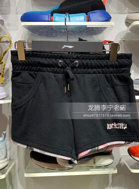 李宁短裤女士运动时尚休闲夏季针织运动裤AKSP072/074