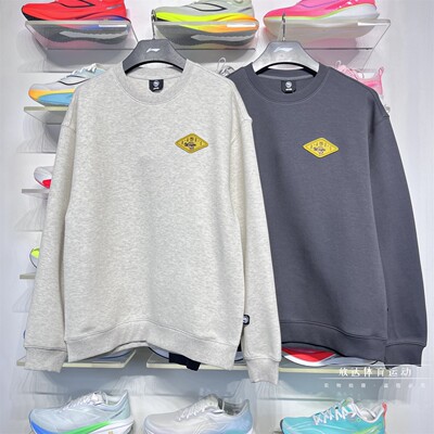 李宁男子圆领宽松套头卫衣