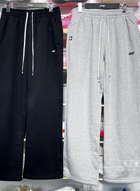 李宁卫裤2025冬季男子反伍BADFIVE直筒加绒保暖宽松运动裤AKLV781