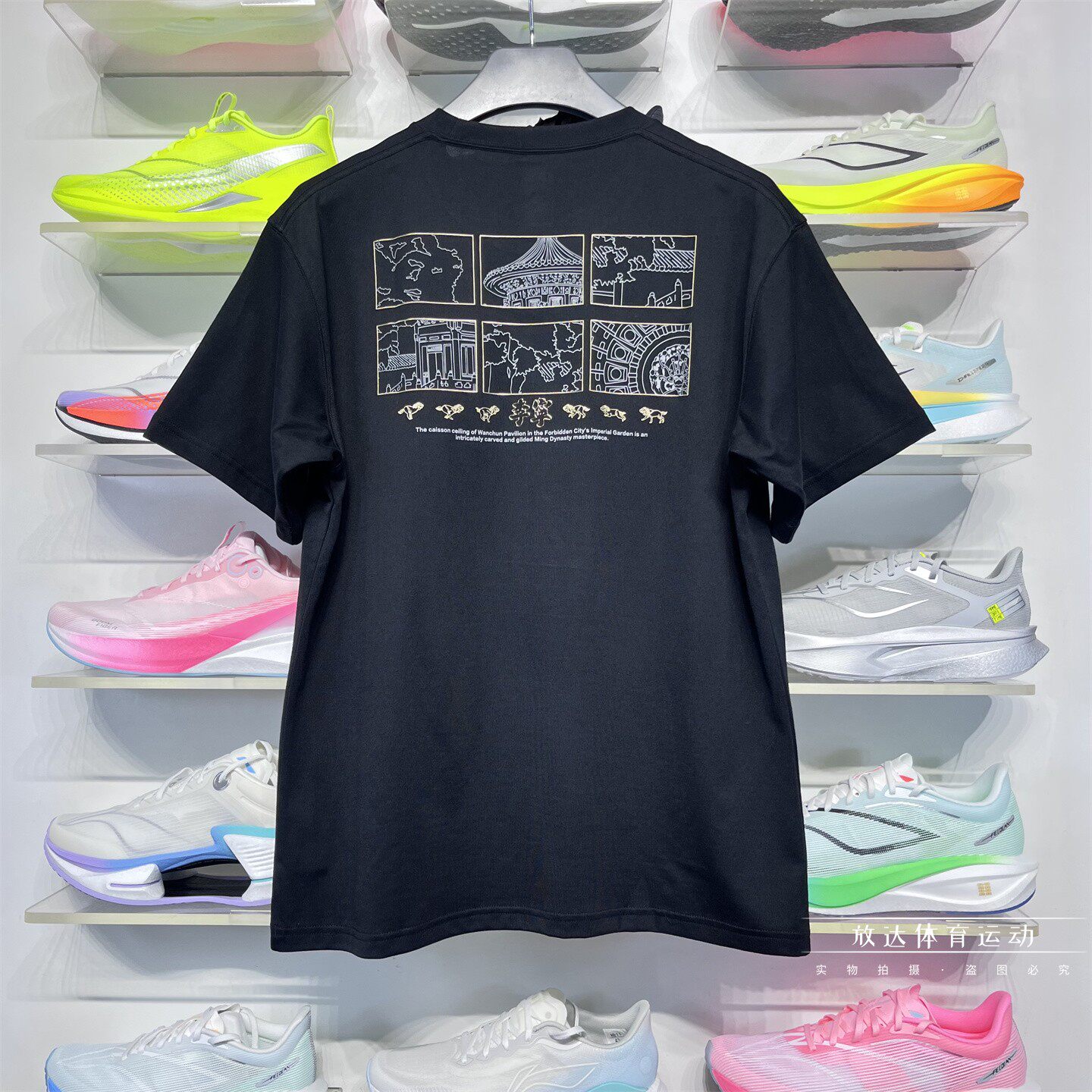 李宁T恤2026夏季新款男子运动潮流故宫联名舒适短袖文化衫AHSW407