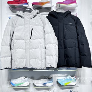 李宁短款羽绒服2025冬季新款鸭绒男子保暖防泼水连帽外套AYMV153