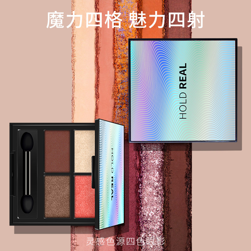 新款国产四色眼影显色眼妆持久色大地南瓜色系初学者便携正品包邮