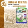 Cat Dad / Alice IRIS Original Tofu Cat Litter 6L Plant Cat Litter Tofu Sand Khử mùi cát - Cat / Dog Beauty & Cleaning Supplies 	lược chải lông furminator