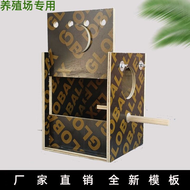 鹦鹉繁殖箱虎皮牡丹玄凤巢箱横立式挂窝孵化保暖鸟笼配件木养殖场
