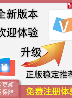 微商贝贝内部版月卡微粉大师微商小秘书宠儿微商助手会员激活码