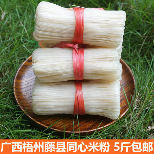 广西梧州特产藤县同心米粉农家