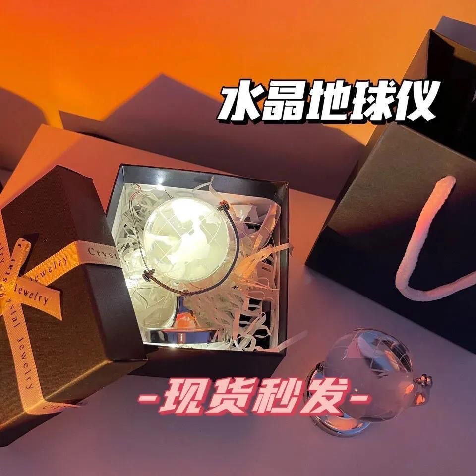 ins风水晶地球仪新年礼物