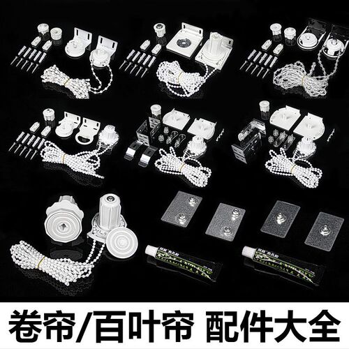 内装窗帘质量怎么样 内装窗帘口碑怎么样 小麦优选