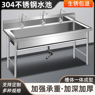 304加厚加深不锈钢水池槽厨房洗菜盆大单池承重套餐家用商用定制