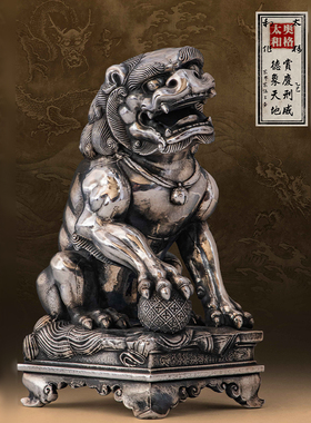 OGRM金·泰和八年·镇狮摆件礼