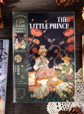 拾光B5水晶胶套本初高中学生高颜值简约加厚记事本考研笔记本本子