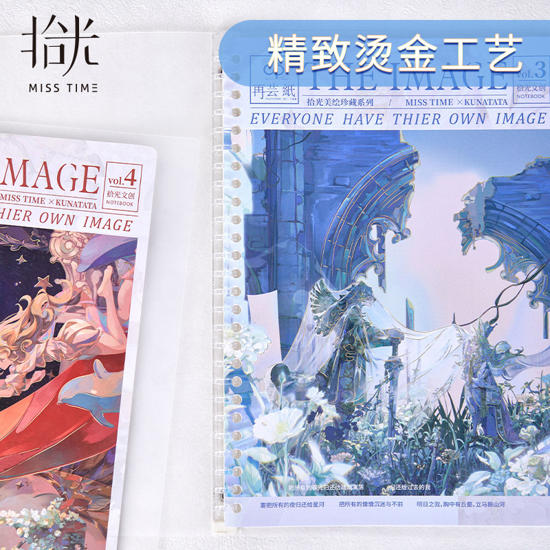 拾光软面b5笔记本简约高颜值软外壳高中初中生学生记事本横线空白图片