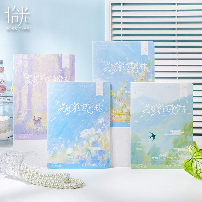 拾光新款B5车线本横线笔记本学生手帐本创意简约记事本办公日记本