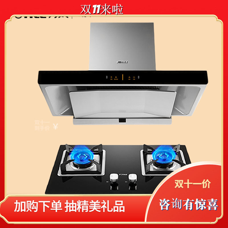 方太EMD20H/21H+TH28B/33B大吸力顶吸抽油烟机燃气烟灶组合套属于什么档次？