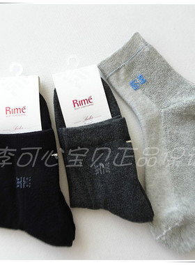 RIME韵魅专柜秋冬加厚半毛圈运动男棉袜1Q34351纯棉保暖毛巾棉袜