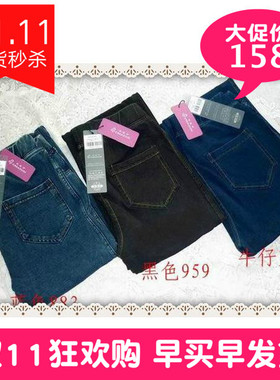 清仓华姿伊专柜正品新款微喇牛仔九分裤打底裤女裤3J55047牛仔裤