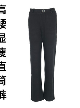 包邮RIME+韵魅专柜高腰显瘦百搭通勤直筒裤女裤子3Q56083垂感黑裤