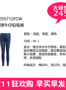 包邮华姿伊正品3O55712高弹牛仔铅笔裤显瘦外穿春秋九分复古女裤