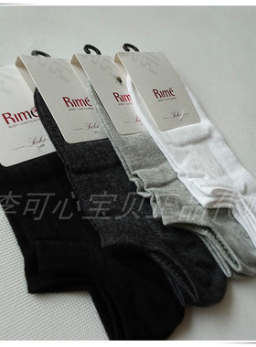 RIME韵魅专柜春夏新品桑蚕丝舒适男船袜低帮百搭透气棉袜1Q34335