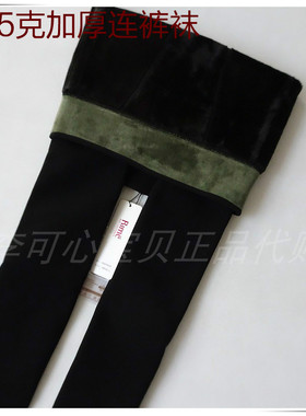 RIME韵魅专柜秋冬新款保暖束腿一体连裤袜1P30474加绒加厚黑女袜