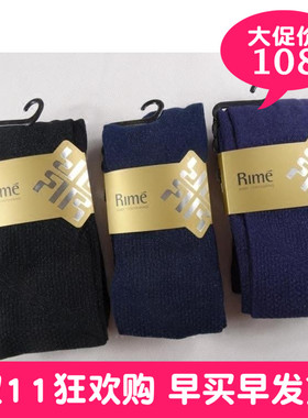 包邮Rime韵魅专柜正品秋冬银丝提花连脚裤针织保暖连裤袜1N33270
