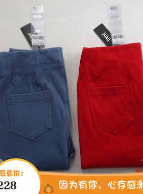 清仓包邮Rime韵魅专柜高腰牛仔铅笔裤九分彩色女裤1L35402秋冬裤
