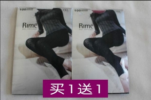 袜显瘦女袜1F3543 打底裤 Rime韵魅专柜100D梦幻空间九分裤 清仓特价