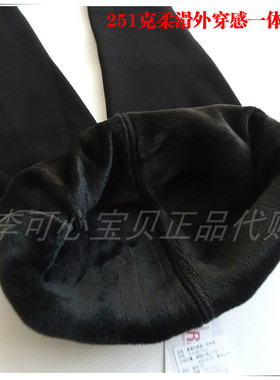 包邮RIME专柜秋冬柔滑外穿感超弹一体袜裤踩脚打底女黑裤1P30485