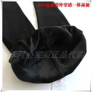 包邮RIME专柜秋冬柔滑外穿感超弹一体袜裤踩脚打底女黑裤1P30485
