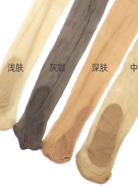 Rime韵魅专柜3D夏超薄美肌脚底防滑8D隐形袜连裤袜1K30068粉底袜