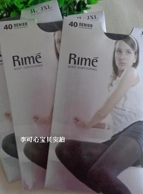 清仓特价Rime韵魅正品40D提花抽褶九分裤1G3560七分裤1G3558裤袜