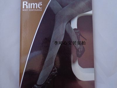 清仓特价Rime韵魅提花连裤袜