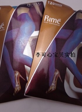 清仓特价Rime韵魅专柜120D时尚提花连裤袜显瘦女袜子1K30146包邮