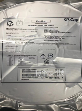 EEFSX0D331ER贴片PANASONIC抵内阻高分子聚合物固态电解电容