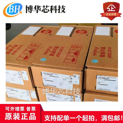 DSPIC33FJ128MC706A-I/PT嵌入式处理器微控制器单片机MCU/TQFP-64