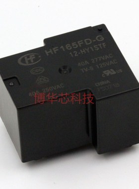 HF165FD-G/12-HY1STF/功率继电器 单掷/SPST-NO 12VDC 40A/277VA