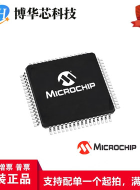 PIC32MX664F128H-I/PT嵌入式处理器微控制器单片机MCU/TQFP-64