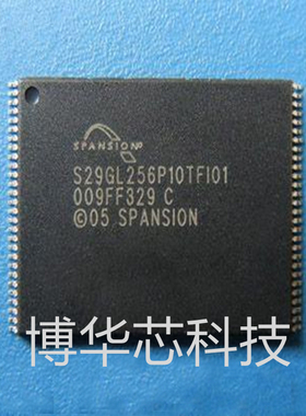 S29GL256P10TFI010飞索SPANSION/闪存FLASH存储芯片/封装TSOP-56