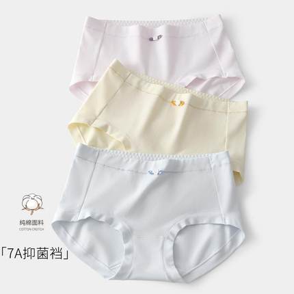 陌时代玫瑰公主新疆纯棉内裤女中腰包臀透气7A抗菌裆少女三角短裤