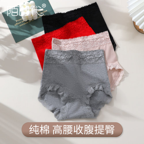 纯棉内裤新款秋冬季大码高腰蕾丝