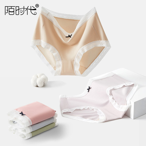 陌时代内裤女新疆长绒棉