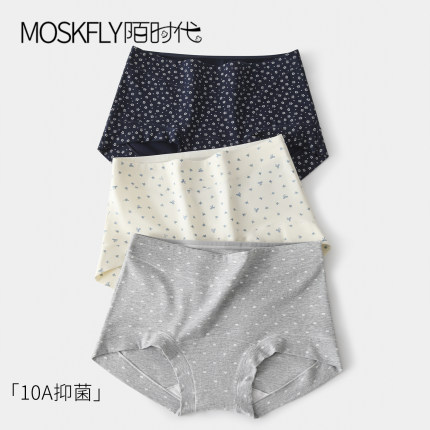10A抑菌纯棉加长裆内裤女中腰透气少女学生短裤四角女士平角