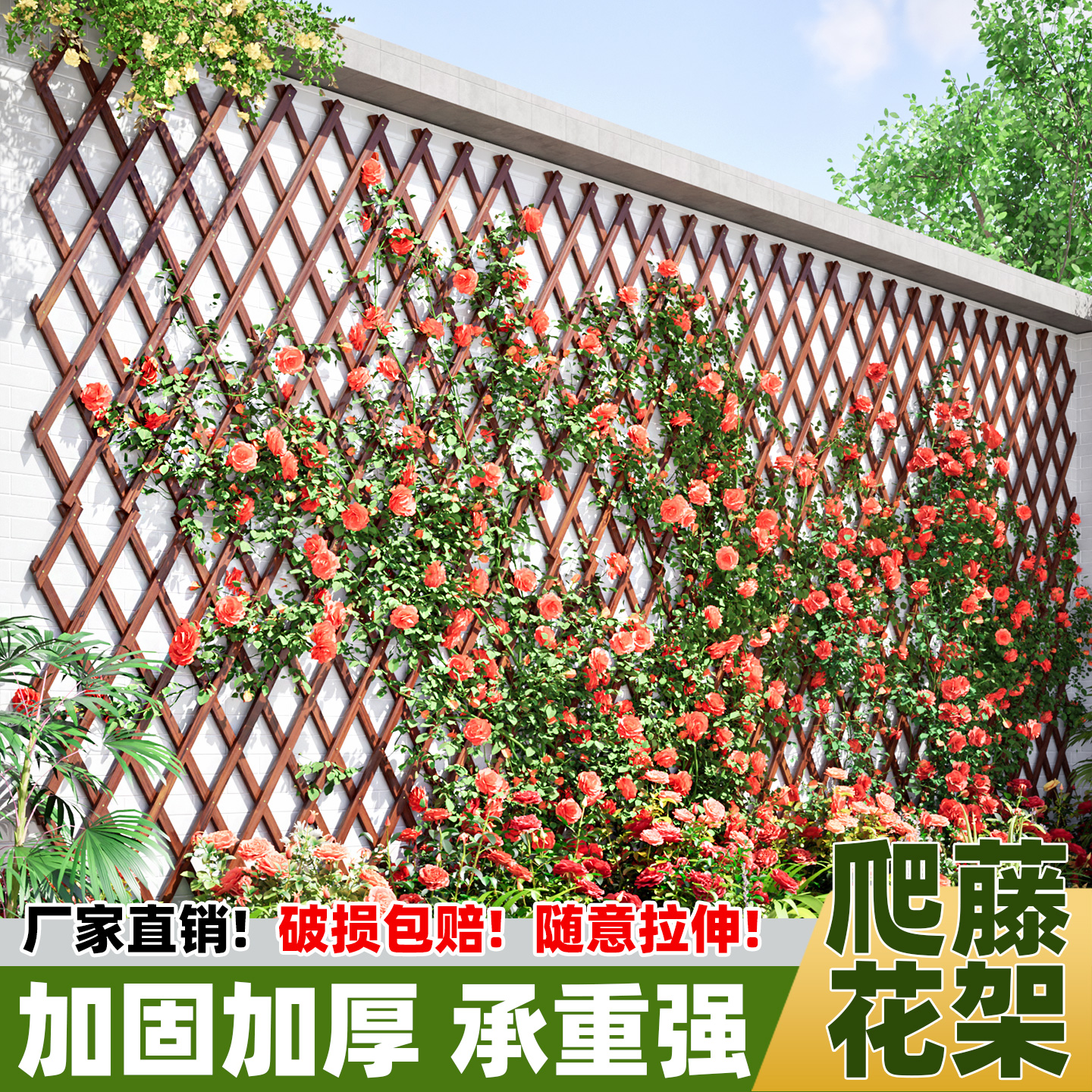 户外防腐木栅栏围栏实木篱笆庭院装饰阳台网格花架花园护栏爬藤架