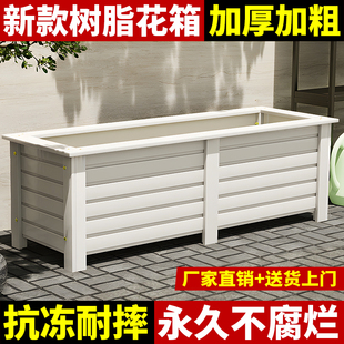 树脂花盆加厚耐用树脂花箱塑木商业隔断花箱户外庭院防腐木种植箱