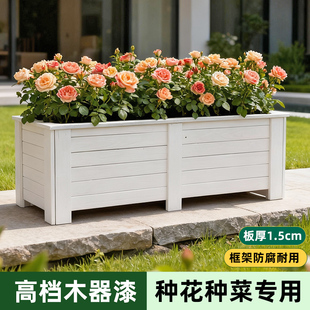 花箱种植箱户外庭院防腐木花槽长方形花盆大号种菜盆室外阳台专用