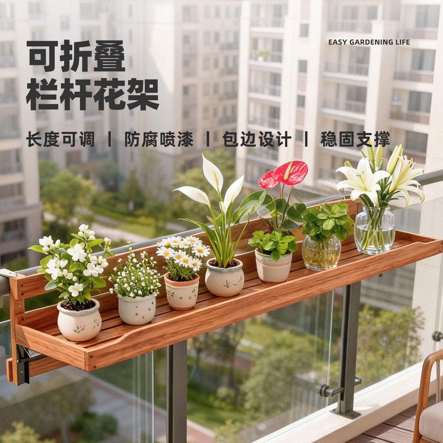 花架置物架阳台护栏悬挂式花盆架户外扶手栏杆实木多肉植物摆放架,鲜花速递/花卉仿真/绿植园艺,花架,淘宝优惠券,粉丝福利购,淘宝优惠卷