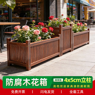防腐木花箱种植箱户外庭院木花槽长方形实木花盆阳台花箱种菜盆