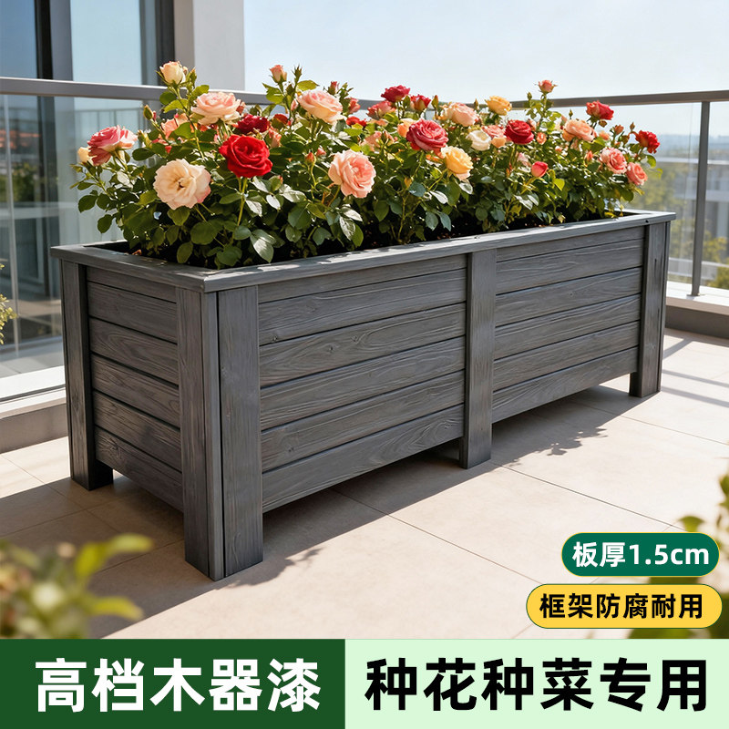 户外花箱庭院种植箱防腐木花槽长方形室外花盆大号露台阳台种菜盆