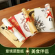 厨艺垫盘艺术纸书法意境菜垫纸创意菜品装 饰垫纸一次性花边纸摆盘
